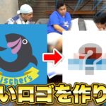 実はフィッシャーズの新しいロゴを決める会議をしていました！？