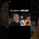 #フィッシャーズ切り抜き