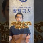 足を引き締めたいなら#ダイエット #痩せる #エクササイズ