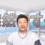 ダイエット教材プレゼント