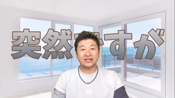 ダイエット教材プレゼント