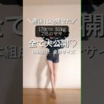 体重・体脂肪率・全身サイズ、リアル大公開♡ #ダイエット