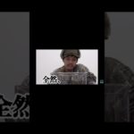 ゴキブリが居る箱に挑戦するザカオ#フィッシャーズ切り抜き #フィッシャーズ #ザカオ #シルクロード #ンダホ