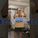 後ろ姿美人になりたい🔥#ダイエット #宅トレ #バズれ #アラサーダイエット #背中トレ #パーソナルトレーニング #背中痩せ