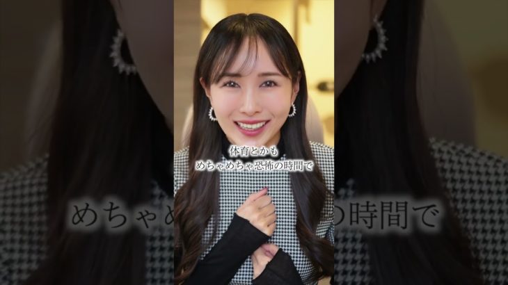 【ダイエット】コレやめて本当によかった‥