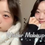 【一重メイク】冬にぴったりな激盛れメイク紹介するよ🎀