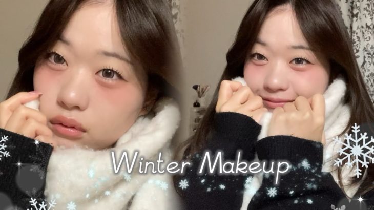 【一重メイク】冬にぴったりな激盛れメイク紹介するよ🎀