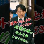 ペットとの同行避難どのくらいできるようになっているか！？ #おすすめ #公明党 #災害 #ペット