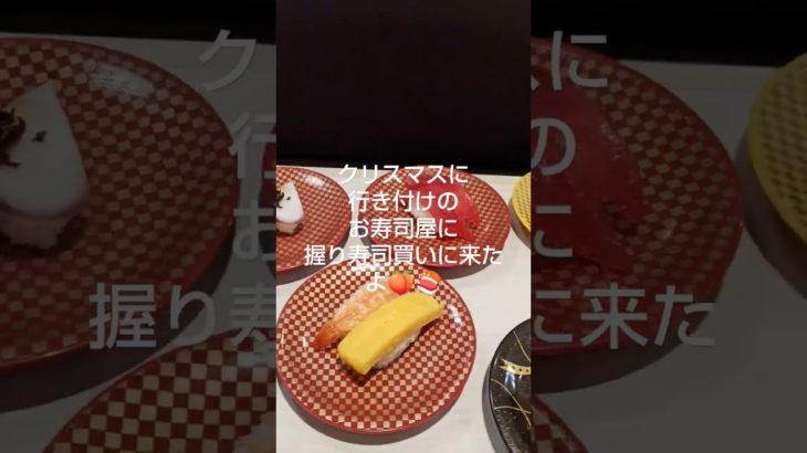 #寿司#魚米#ダイエット#イコラブ#齋藤樹愛羅#ランチ#栃木県 #北海道 #山梨県 #千葉県