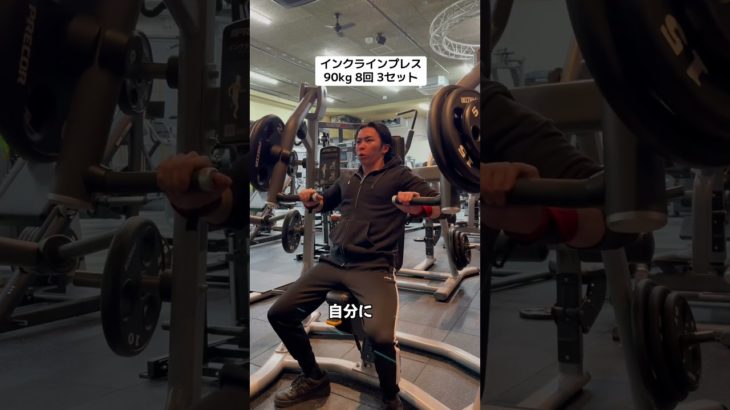 #筋トレ #ジム #ダイエット