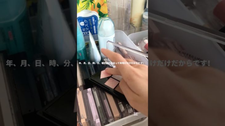 テンポはやめ！ #生活音 #コスメ #えむぴしのぴ #無加工 #メイク