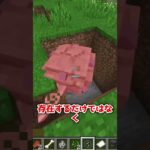 ペットが死ななくなる方法 #マイクラ #マインクラフト #ゆっくり実況