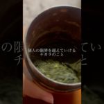 できないことができるようになる | ダイエットボディメイク