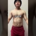 年越しそばならぬ年越しジャンプ！ #ビフォーアフター #ダイエット #年越し #痩せたい