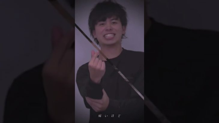 チャンカパーナ #フィッシャーズ #マサイくん #同拒 #ウオタミ