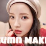 【秋メイク】スキンケアからばっちりメイク‼️バズってるミルクタッチのパック使ってみた🥹