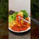 これと糖質を食べると…🔥#ダイエット #料理 #ダイエットレシピ #簡単レシピ #食べて痩せる