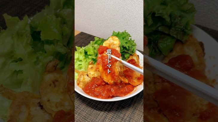 これと糖質を食べると…🔥#ダイエット #料理 #ダイエットレシピ #簡単レシピ #食べて痩せる
