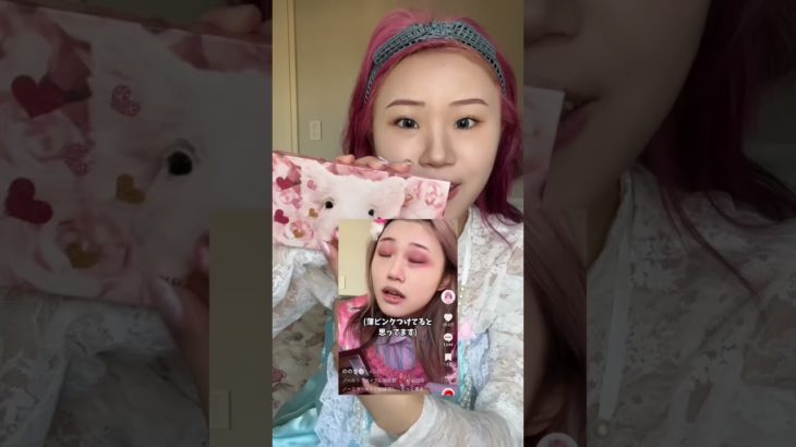 💞透明感爆誕盛れバチピンクメイク💞 初めてピンプリ撮りに行ったの！！めちゃくちゃ緊張した🤦‍♀️💖 新しいアイコンどうかな？？ #メイク #美容 #コスメ #プリクラ