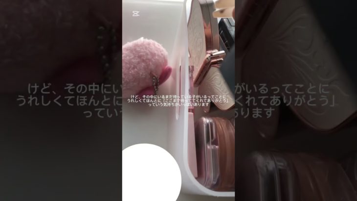 フォント有料になった🥲🥲#コスメ #メイク #生活音