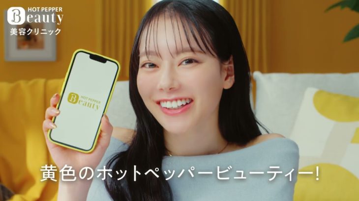 【なごみ×ホットペッパービューティ美容クリニック】お家口コミ探し篇