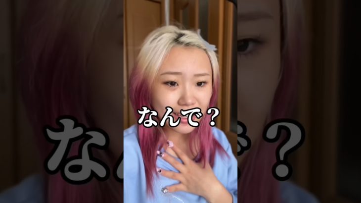 美白になる方法教えてください‼️🙇🏻‍♀️ #垢抜け #メイク #美容