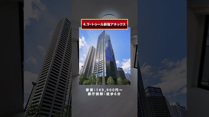 タワマンでペット飼えるのはいいですよね✨　#不動産#賃貸