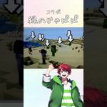 カラフルピーチ＆フィッシャーズ「コラボ」#尊い#音ズレ