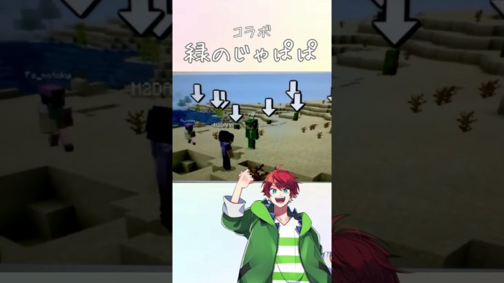 カラフルピーチ＆フィッシャーズ「コラボ」#尊い#音ズレ