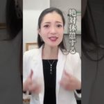 クリスマス、年末年始に太らないために #ダイエット #ダイエットレシピ #デトックス #ファスティング #ファスティングダイエット