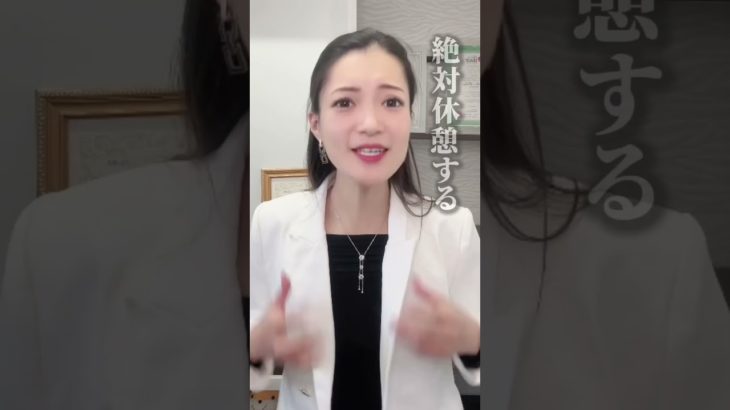 クリスマス、年末年始に太らないために #ダイエット #ダイエットレシピ #デトックス #ファスティング #ファスティングダイエット