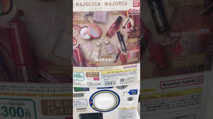 明日お泊まり会✌️#生活音 #vlog #ルーティン #無加工 #メイク #えむぴしのぴ #コスメ #えむはに