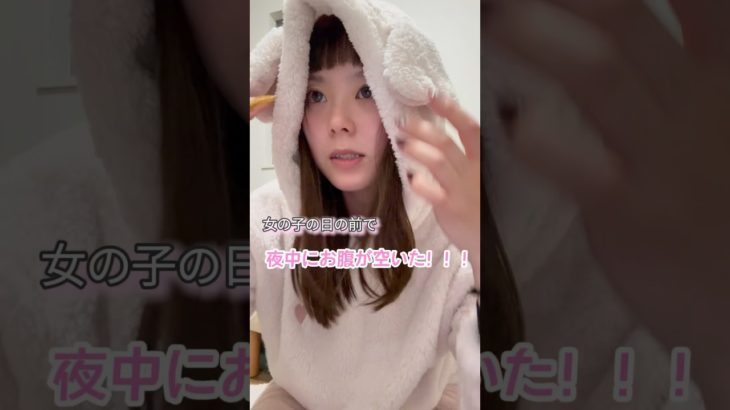 生理前ってなんでこんなお腹空くん⁉️#ダイエット#ダイエット記録 #コンビニダイエット #生理前の食欲 #vlog #ダイエットvlog #垢抜け