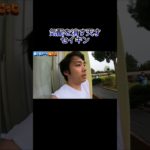 静キンで草w #セイキン #フィッシャーズ #shorts