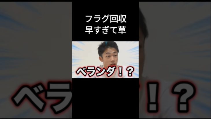 フラグ回収が早すぎるシルクとシルクのお母さんww【Fischer’s】#フィッシャーズ #フィッシャーズ切り抜き #シルク #ンダホ #切り抜き #神回 #伸びろ #shorts