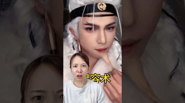 特殊メイクでアゴ伸ばしてみたら大変なことになったwww