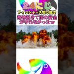 奇跡起きて街の安全が守れなかったモトキwww #フィッシャーズ #shorts