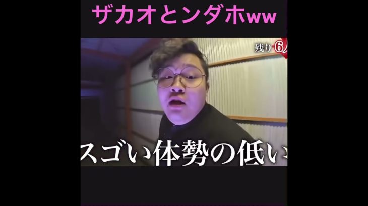 なぜそうなるwwww#フィッシャーズ#フィッシャーズ切り抜き