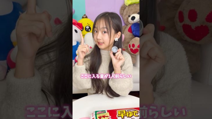 ペットボトルのフタの太さがパスタ1人前ってホント？