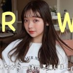 【雑談メイク】私のここ最近で1番辛かった話を聞いてください😓