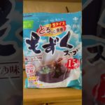 【僕のダイエット】1週目のまとめ