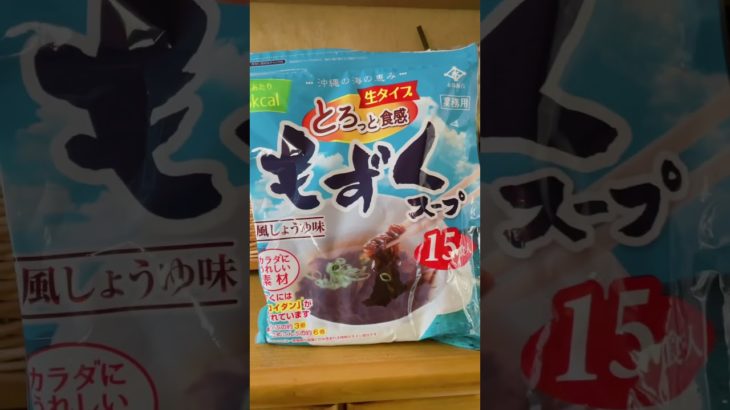 【僕のダイエット】1週目のまとめ