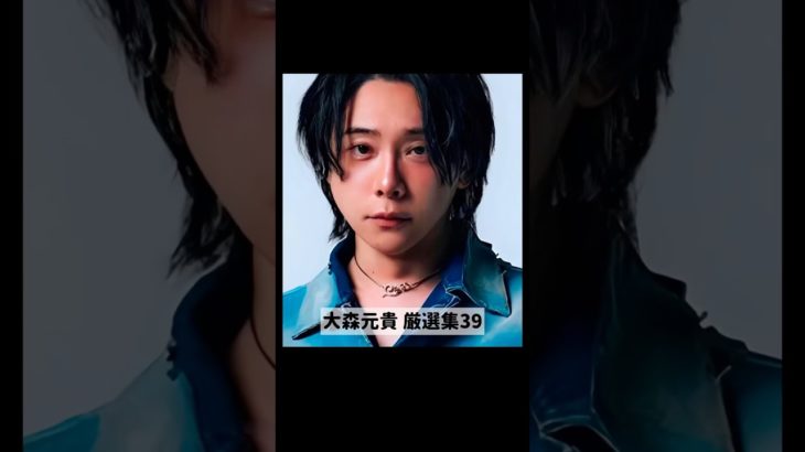 1.2枚目NYLONのもっくん。メイク濃いワイルドは見たことあるけど、ナチュラルワイルド的なshotは珍しい気がする。#大森元貴厳選集 #mrsgreenapple #大森元貴#jams#もっくん