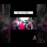 【第７回】フィッシャーズ100分間鬼ごっこスペシャルモンスター登場シーン今回のスペシャルモンスターは誰だ