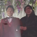 フィッシャーズ100分間鬼ごっこ⌇スペシャルモンスターダイブー！？