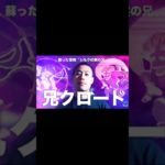 【ネタバレ注意】100分鬼ごっこスペシャルモンスター #youtube #フィッシャーズ #youtuber #切り抜き #ドッキリ #鬼ごっこ