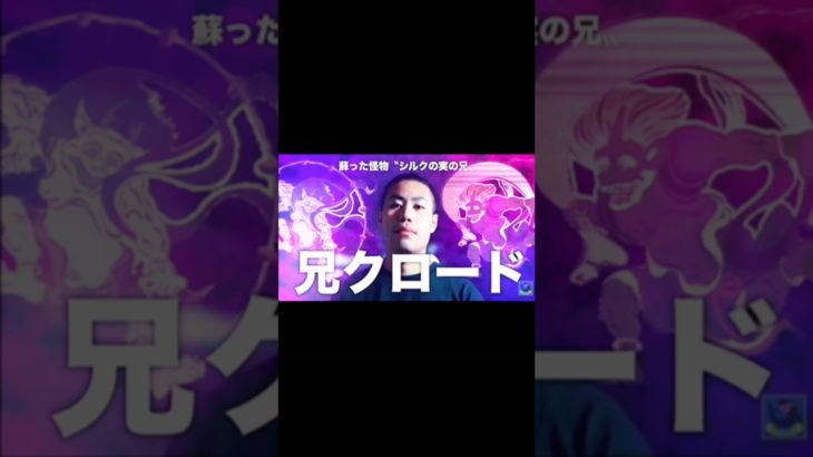 【ネタバレ注意】100分鬼ごっこスペシャルモンスター #youtube #フィッシャーズ #youtuber #切り抜き #ドッキリ #鬼ごっこ