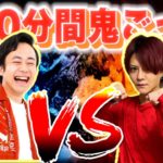 【重大発表】フィッシャーズ100分間鬼ごっこに2年連続で出演します!!