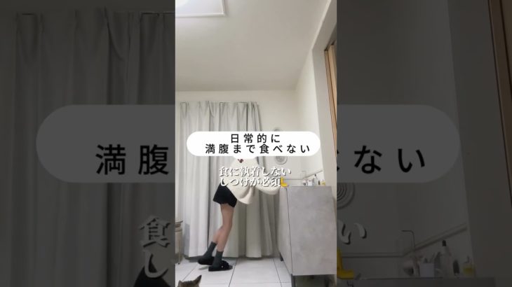 『結局1番痩せた事』@yuchan_0033 さんの投稿です！#ダイエット#痩せる方法