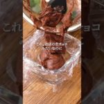 材料2つ✳︎濃厚お豆腐生チョコ　#生チョコ #ダイエットレシピ #バレンタインレシピ #簡単レシピ #ダイエットスイーツ　#チョコレート